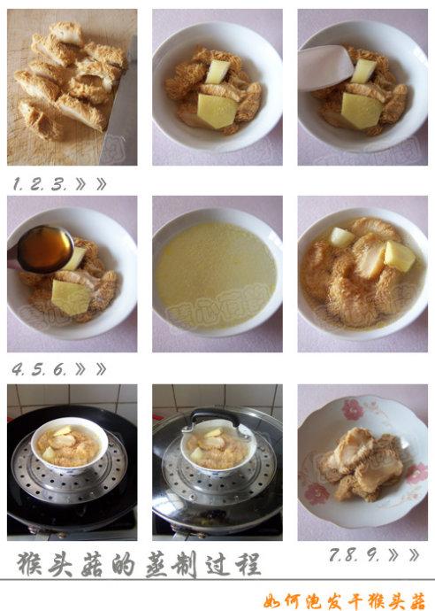 ��ͷ��ɽҩ���漦��������