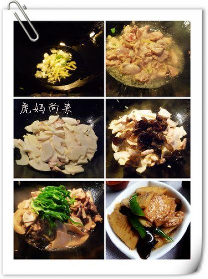 冬笋肉片的做法