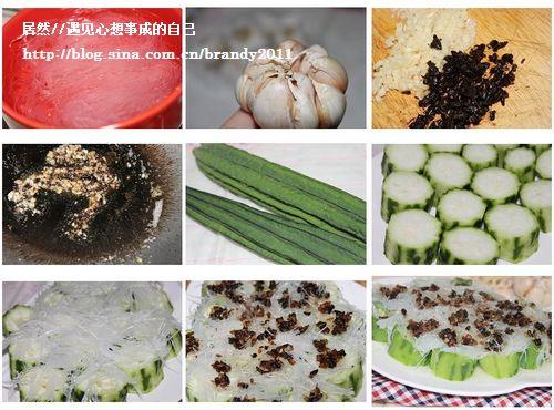 蒜蓉豉汁粉丝蒸丝瓜的做法