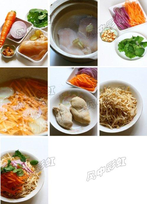薄荷鸡丝的做法