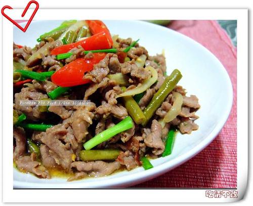 �ݲ˳���ţ������