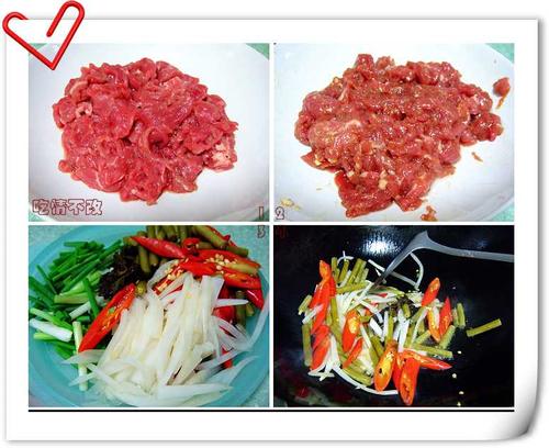 �ݲ˳���ţ������