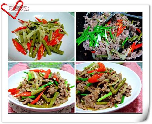 �ݲ˳���ţ������