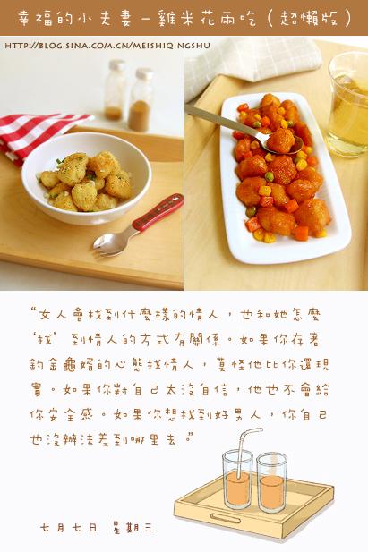 ��ζ���μ��׻�����ζ���Ѽ��׻�������