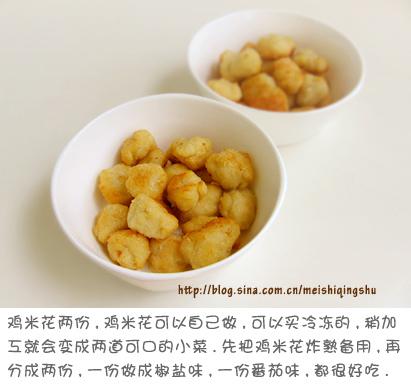 ��ζ���μ��׻�����ζ���Ѽ��׻�������