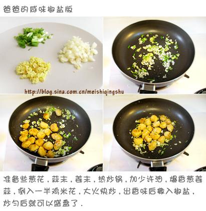 ��ζ���μ��׻�����ζ���Ѽ��׻�������