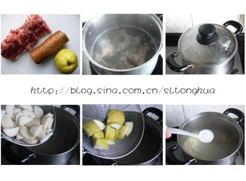 山药雪梨排骨汤的做法