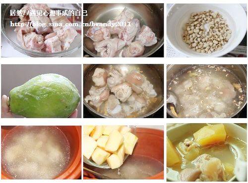 木瓜眉豆猪蹄汤的做法