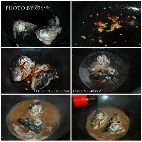 焖烧鱼头的做法