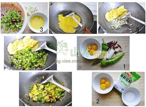 青椒炒鸡蛋黄的做法