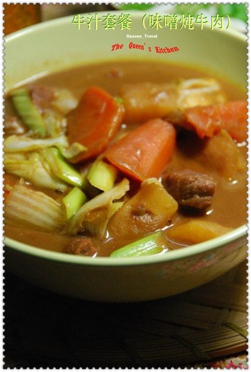牛肉炖味噌的做法