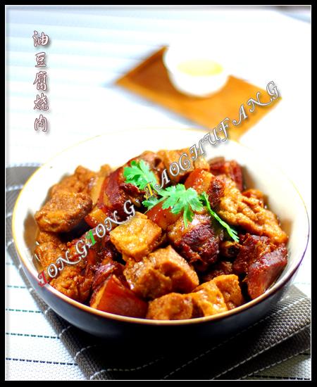 油豆腐烧肉的做法
