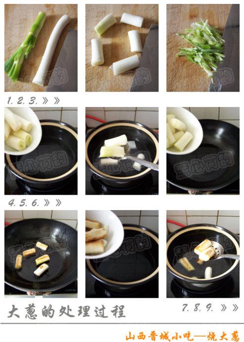 �����մ�е�����