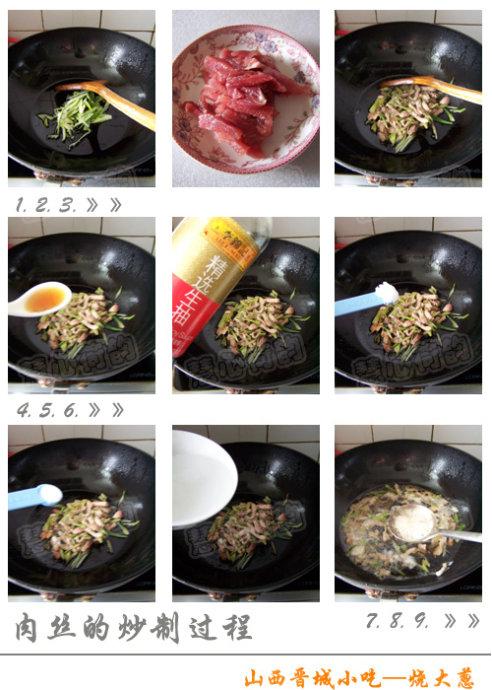 �����մ�е�����