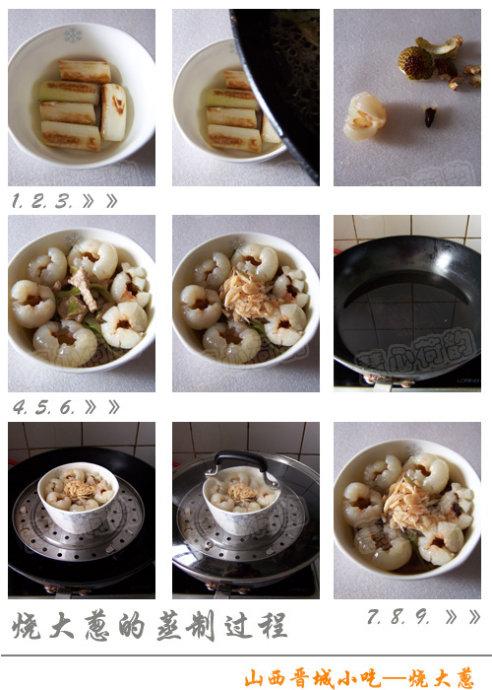 �����մ�е�����