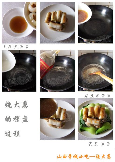 �����մ�е�����