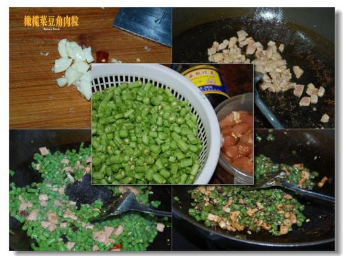 橄榄菜豆角肉粒的做法