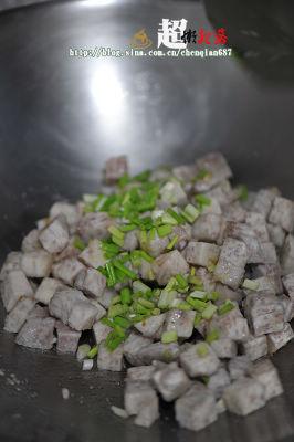 葱香荔浦芋头的做法