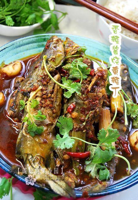 川香辣酱烧黄辣丁的做法