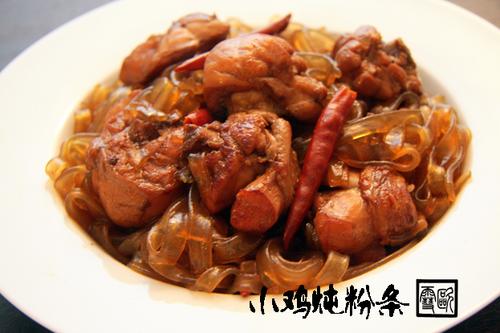 鸡肉炖粉条的做法