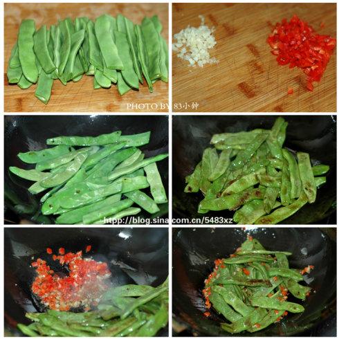 家常四季豆的做法