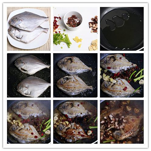 中秋家宴八道鱼的做法