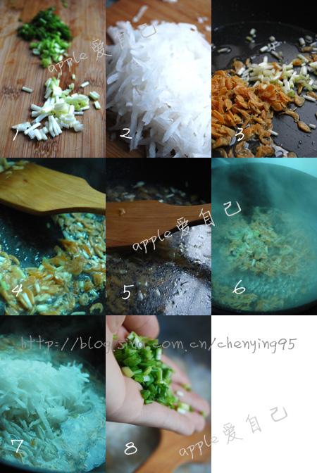 虾皮萝卜丝汤的做法