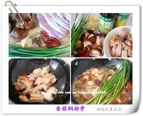 �㹽���Źǵ�����