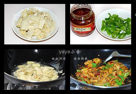 素炒腐竹的做法