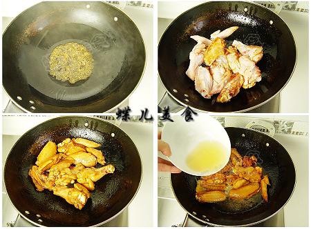 青椒啤酒烧鸡翅的做法