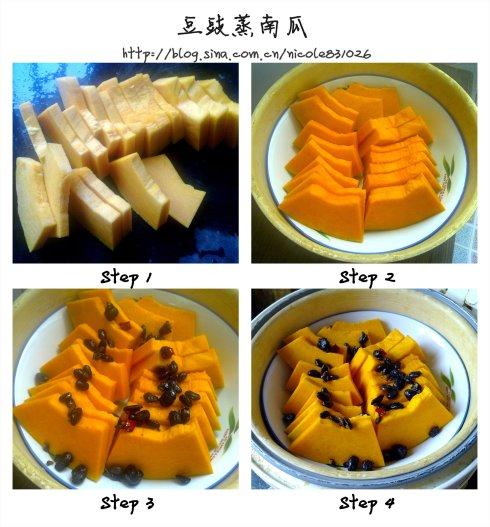 低碳豆豉蒸南瓜的做法