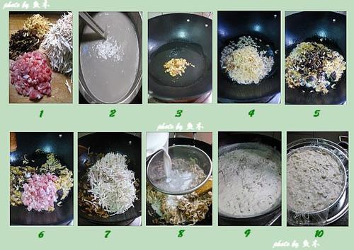 五香芋头糕的做法