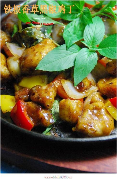 铁板香草黑椒鸡丁的做法