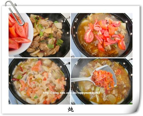 乱炖排骨的做法