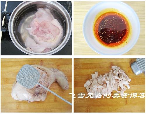棒棒鸡的做法