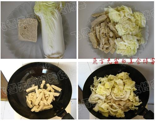 �ײ˶�����������