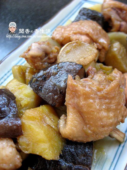 香菇鸡翅焖双薯的做法