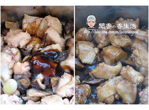 香菇鸡翅焖双薯的做法