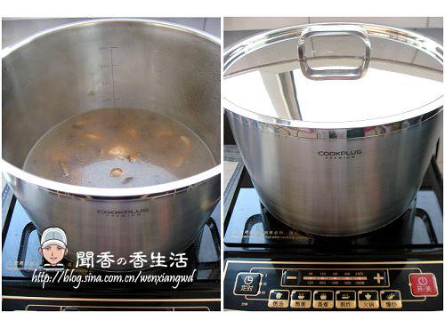 香菇鸡翅焖双薯的做法