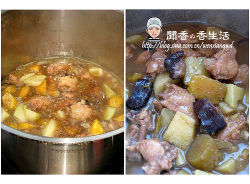 香菇鸡翅焖双薯的做法