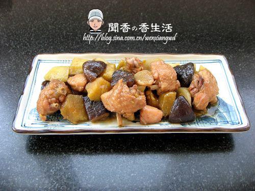 香菇鸡翅焖双薯的做法
