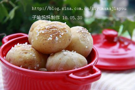盐焗土豆的做法