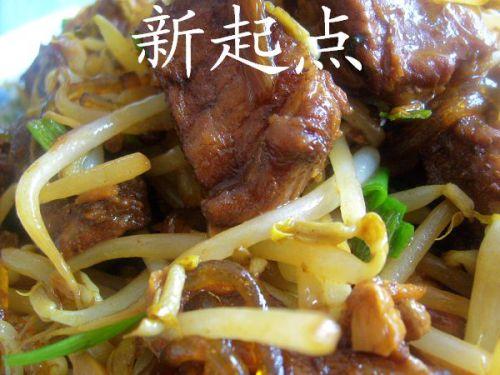 排骨烩豆芽的做法
