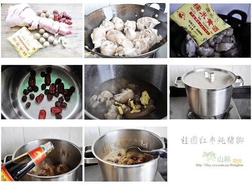 桂圆炖猪脚的做法