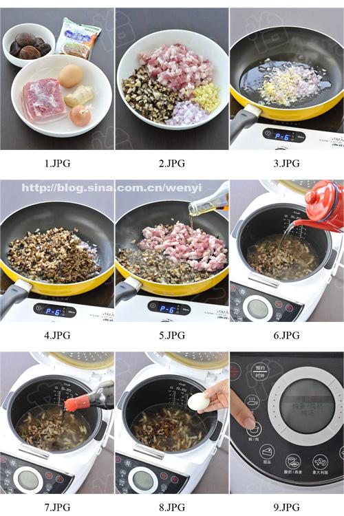 香菇芽菜卤肉饭的做法