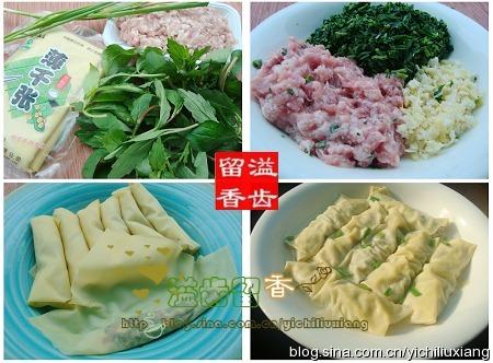 千张野菜包的做法