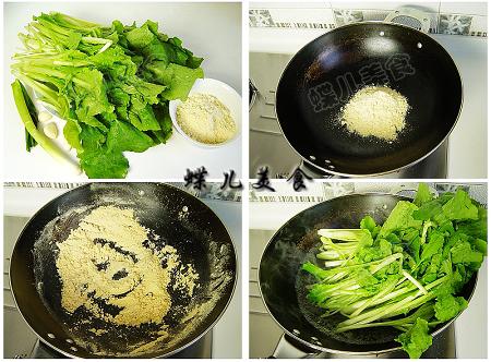 蒜蓉黄豆面拌小白菜的做法