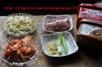 �ݲ˶�����������