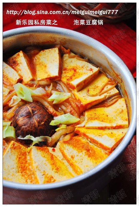 �ݲ˶�����������