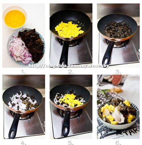 洋葱木耳炒土鸡蛋的做法
